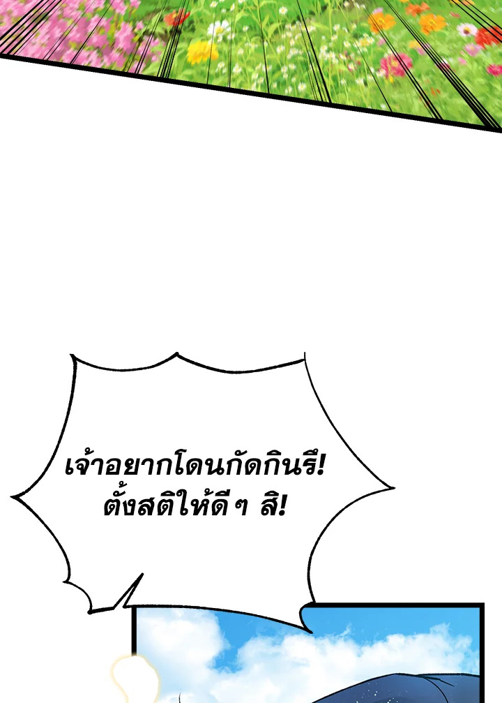 หน้า 95