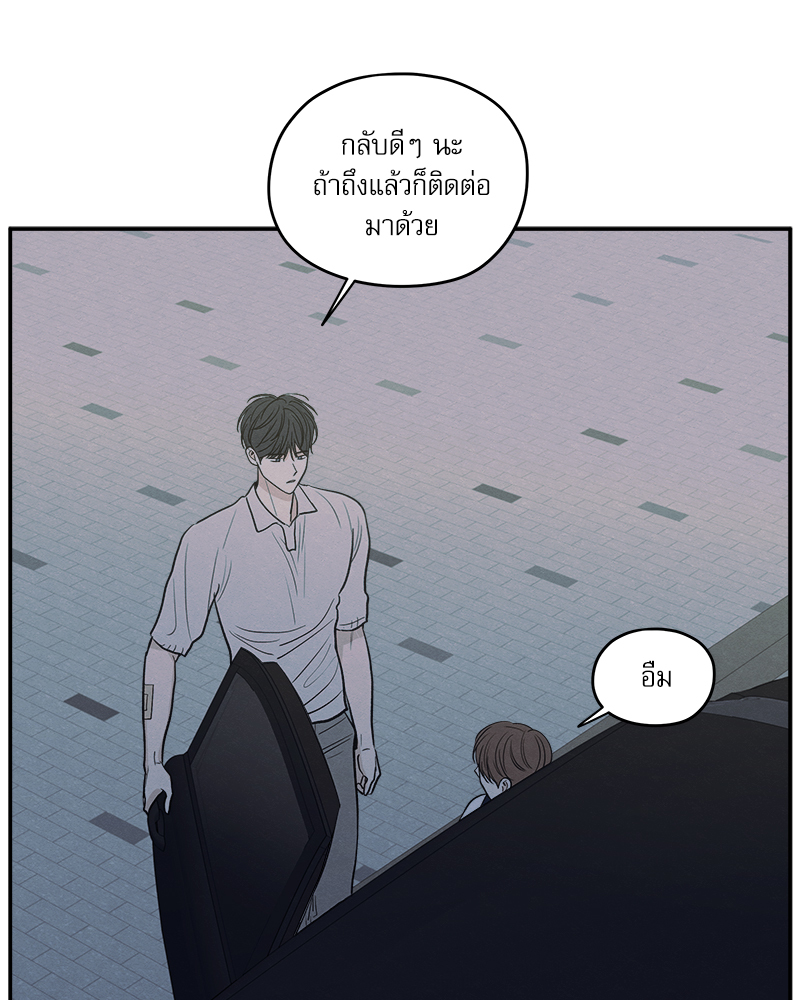 หน้า 84