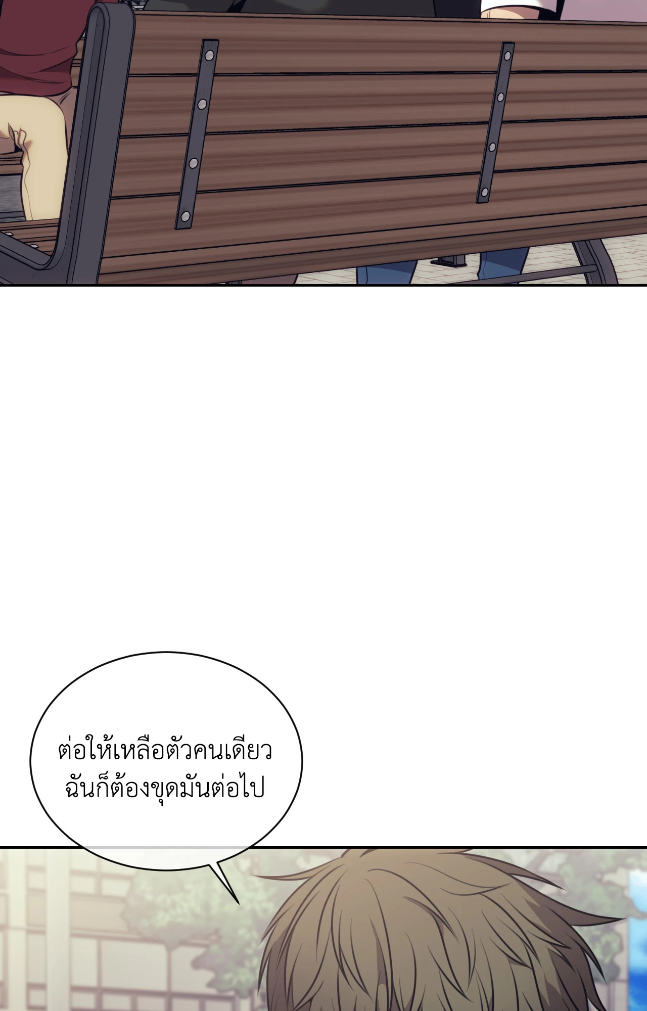 หน้า 90