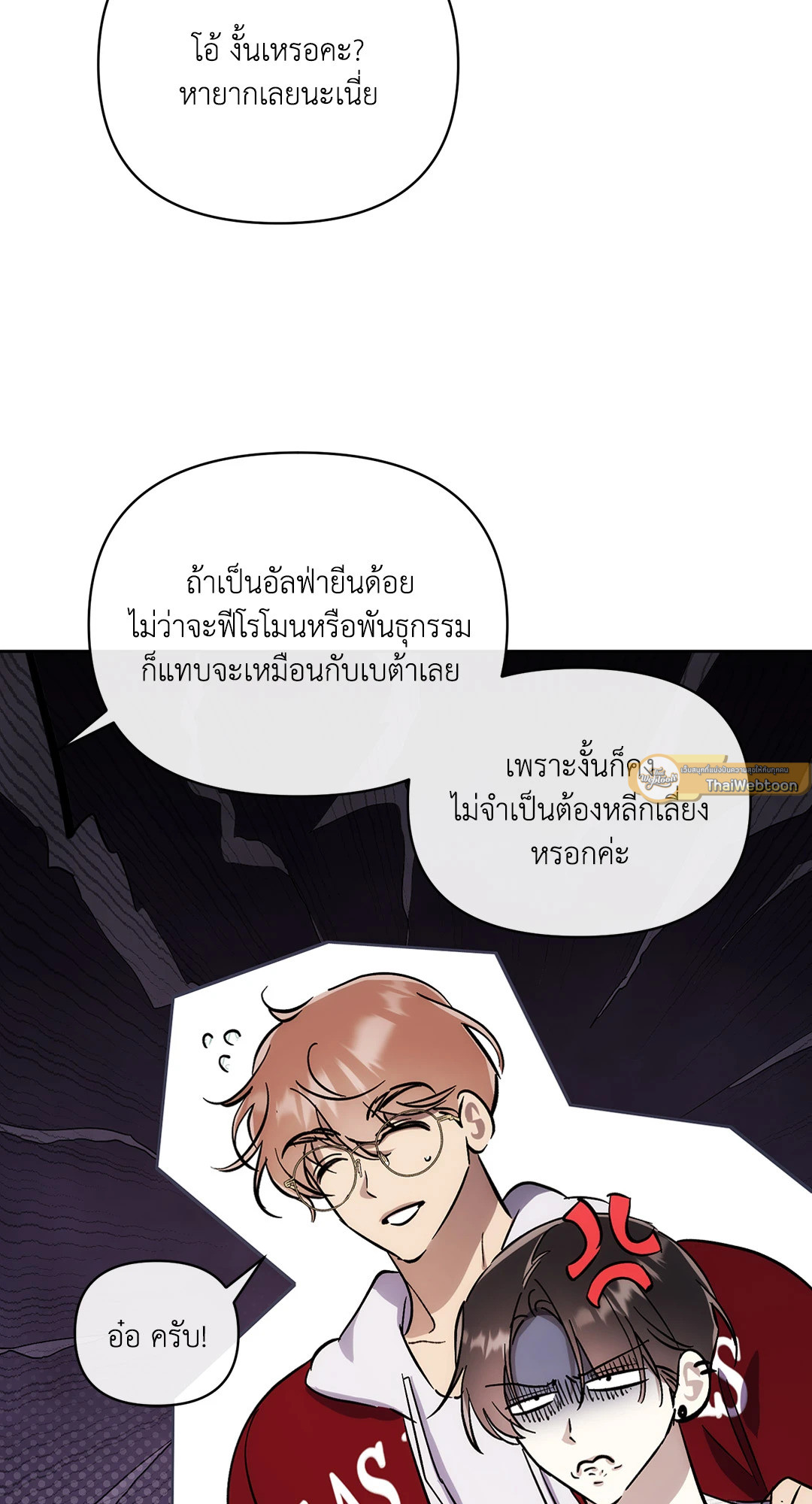 หน้า 26