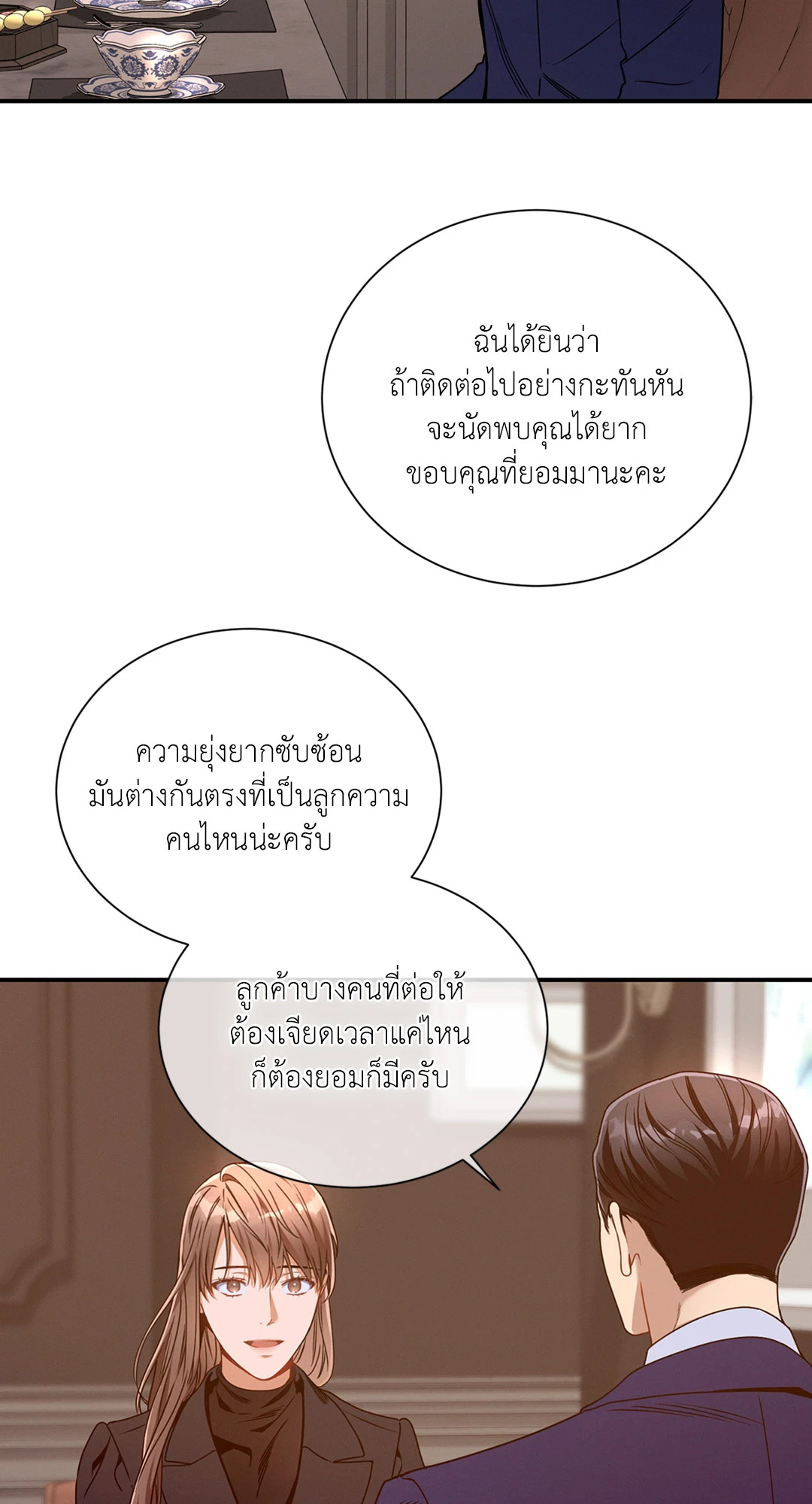 หน้า 35