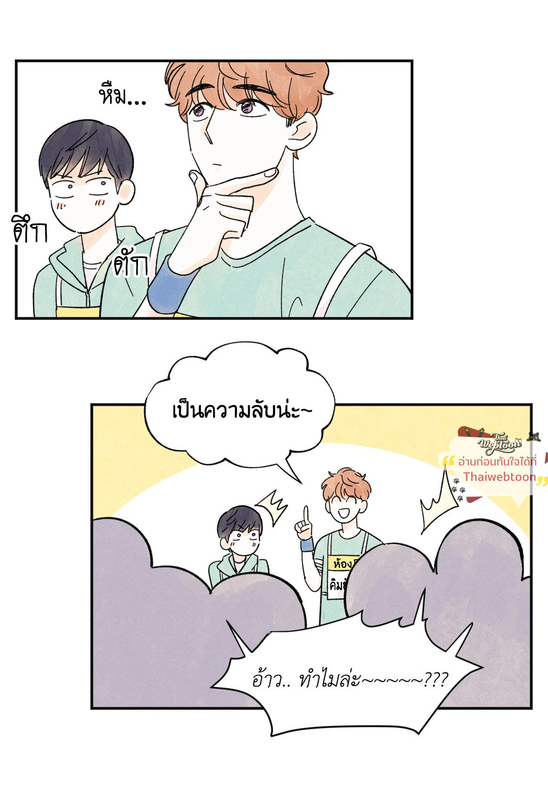 หน้า 51