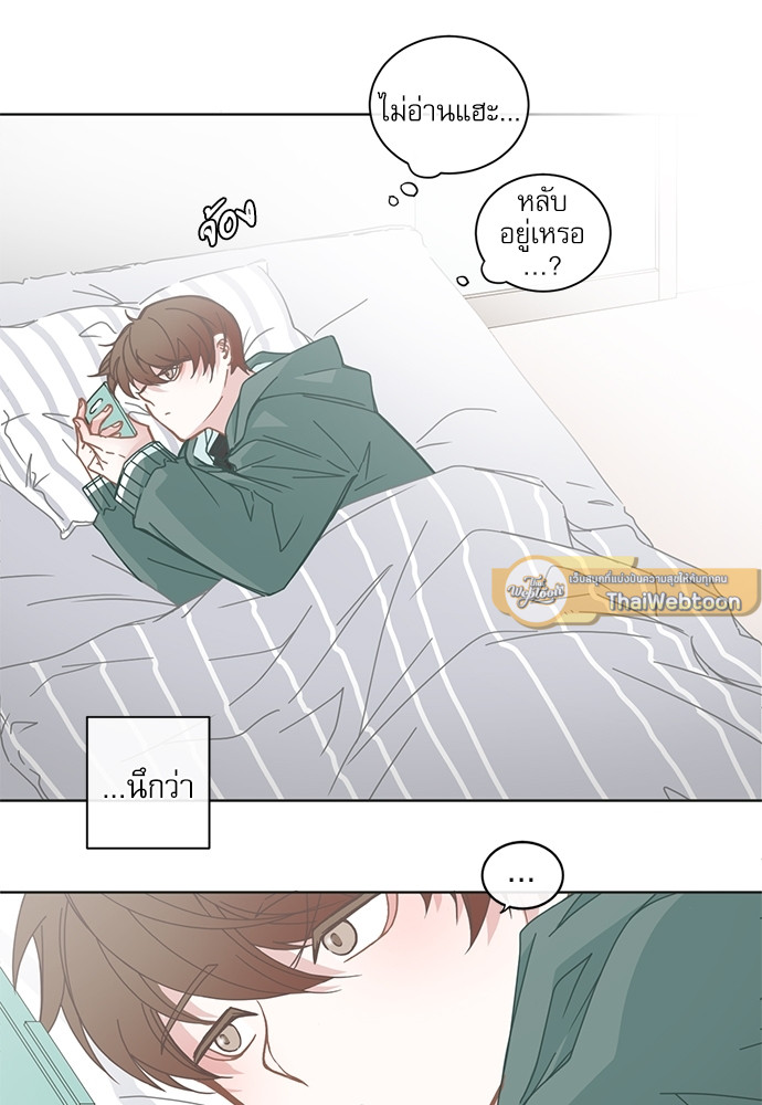 BL Motel ตอนที่ 69 - รูปที่ 2