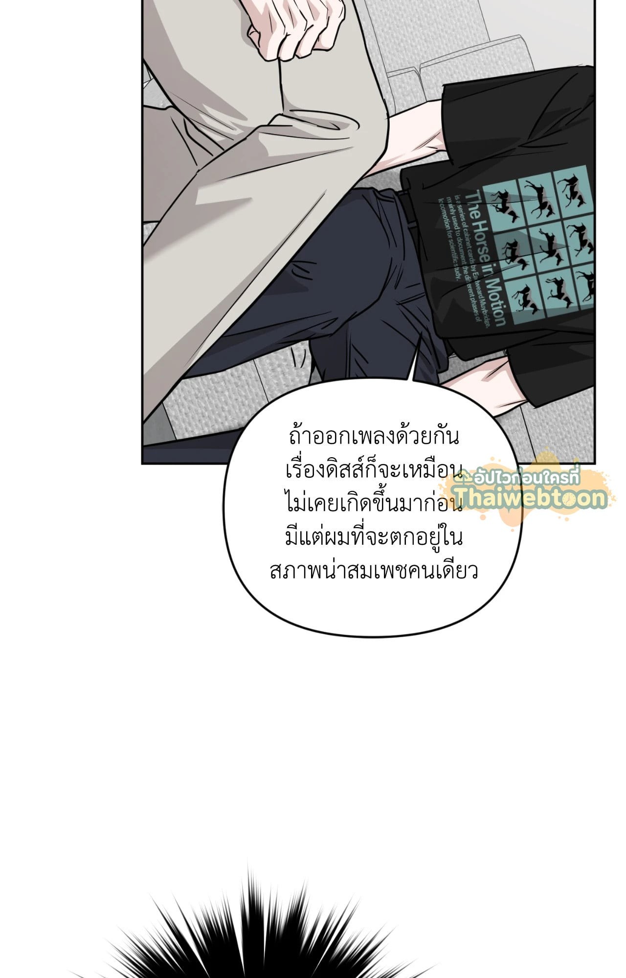 หน้า 77