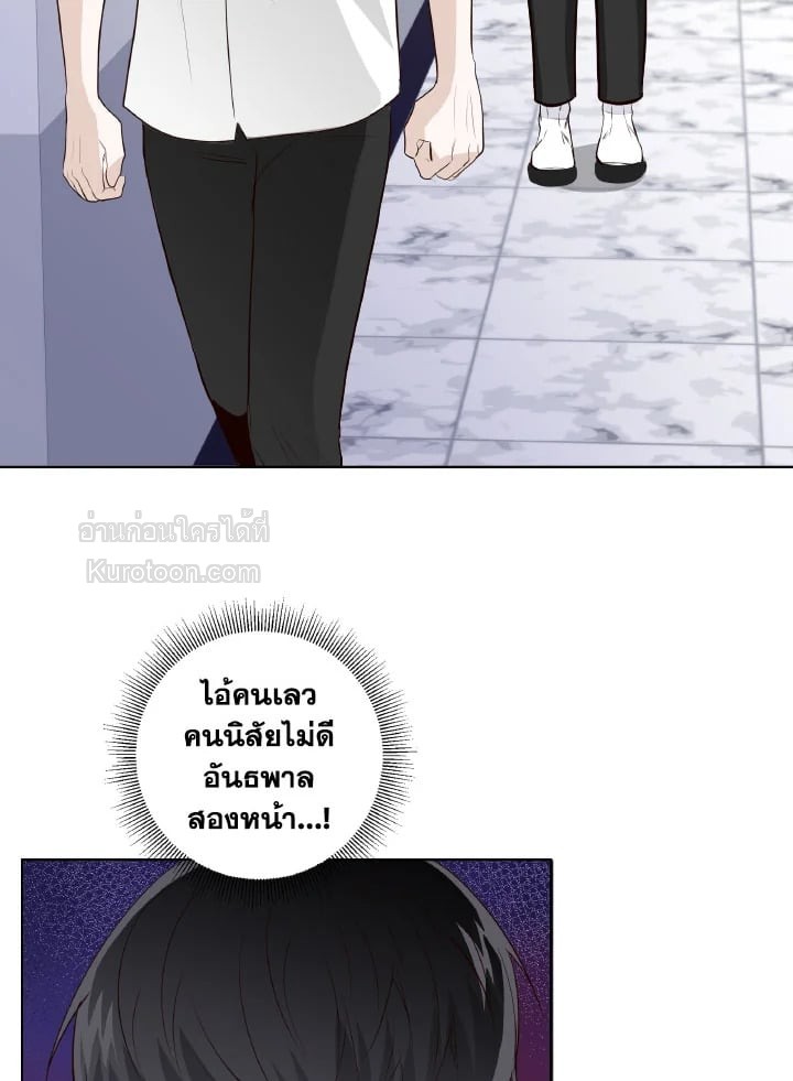 หน้า 81