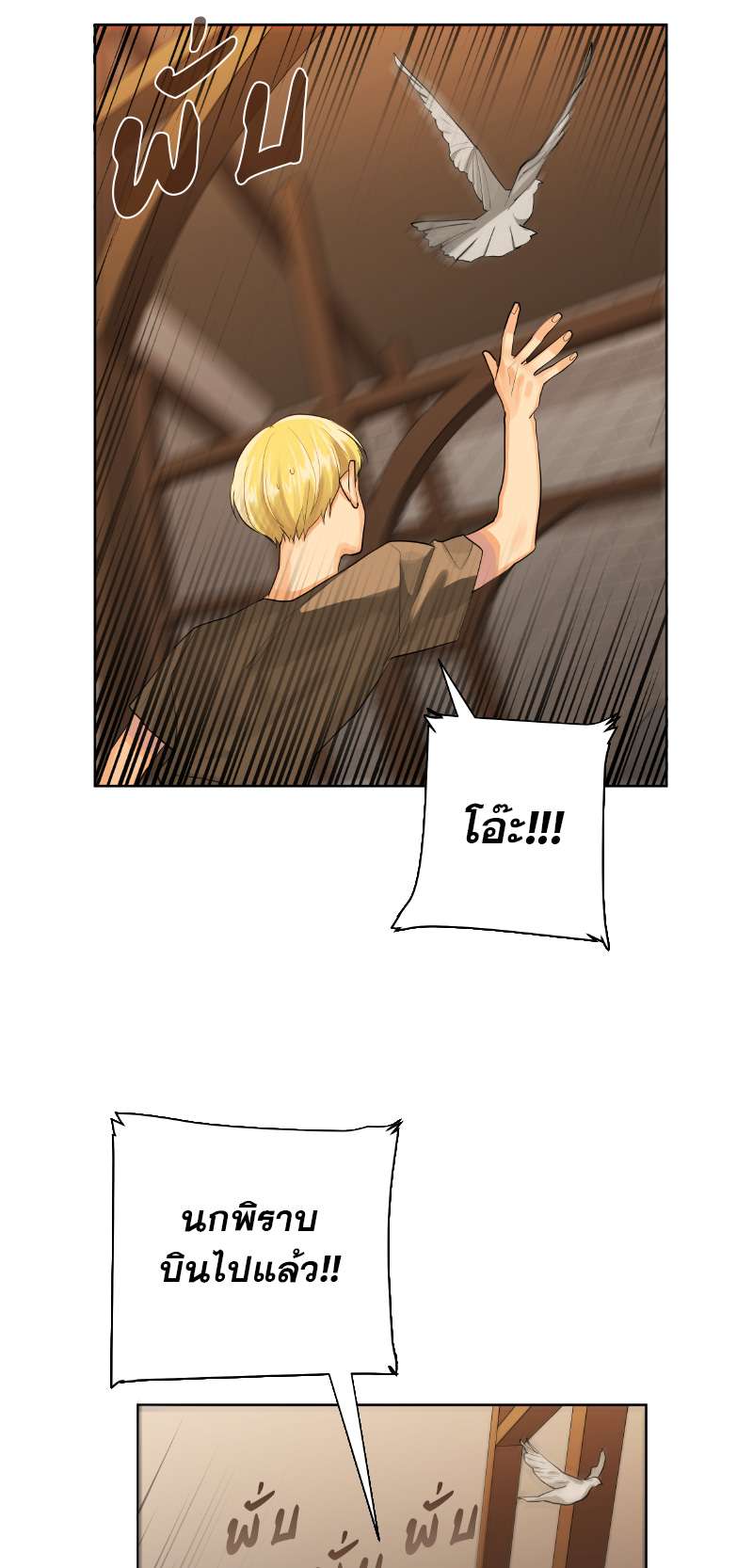 หน้า 53