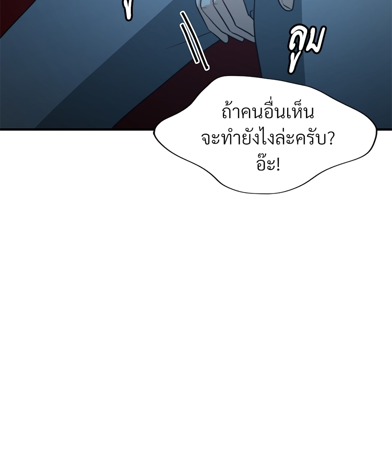 หน้า 110