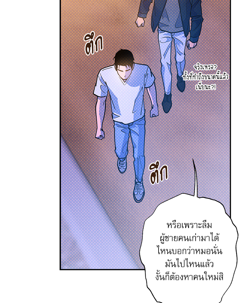 หน้า 77