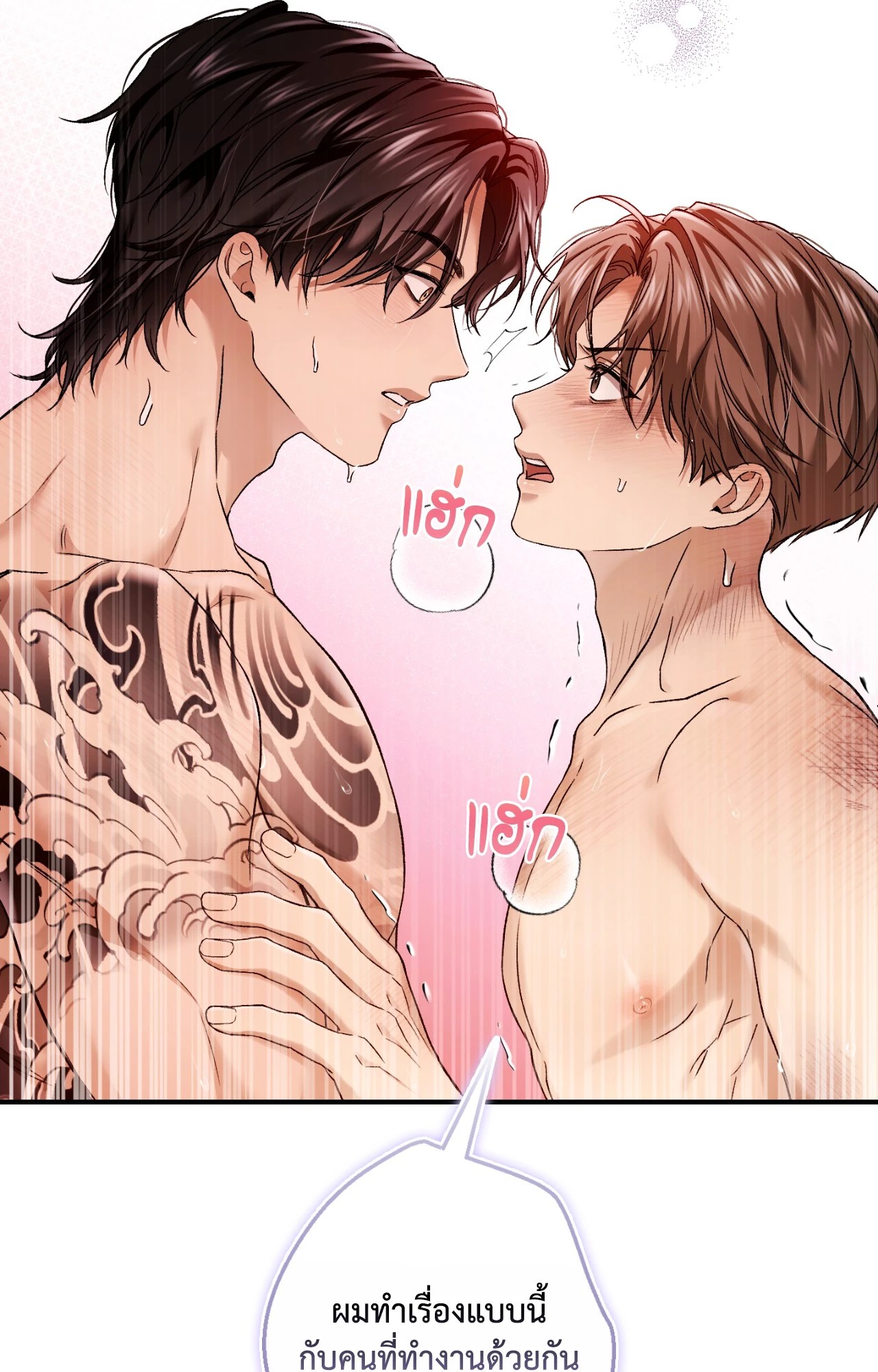 หน้า 76