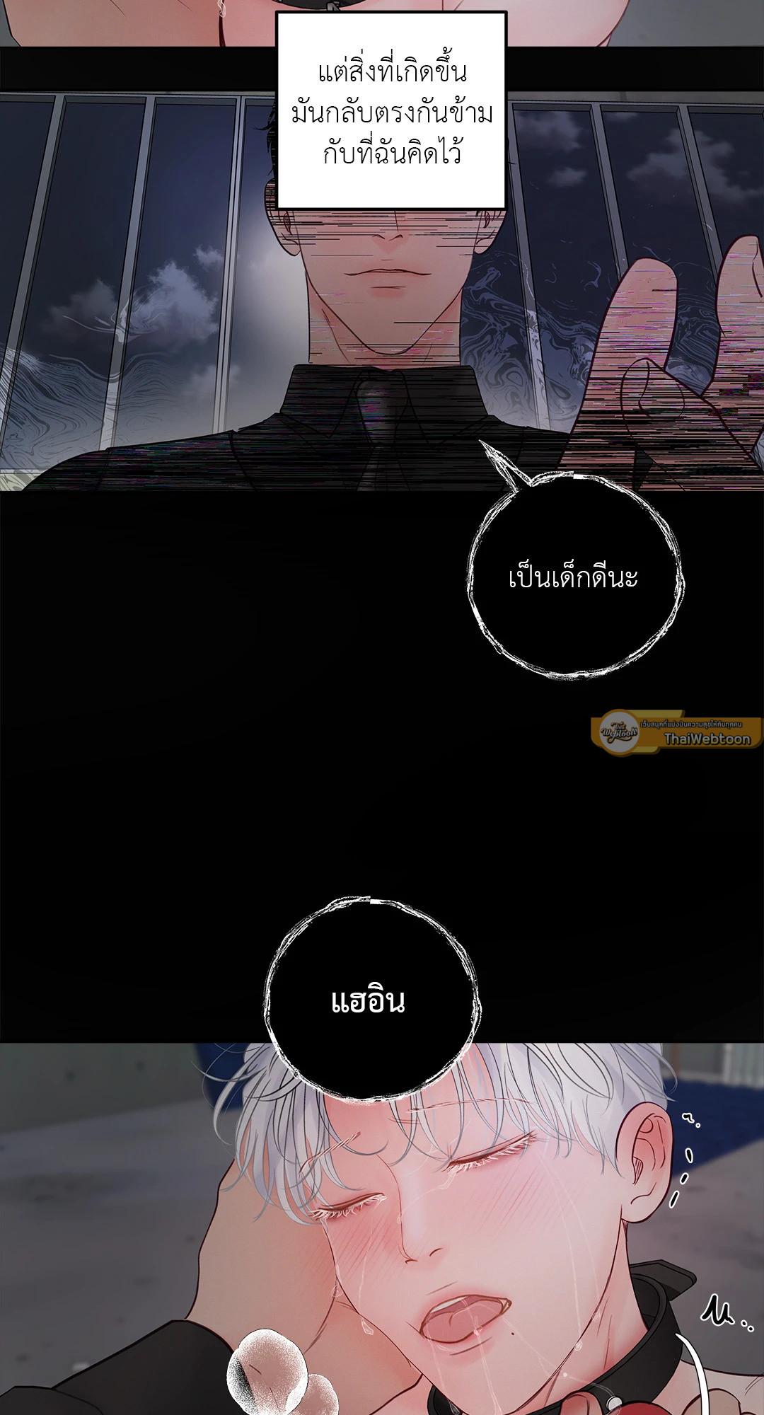 หน้า 33