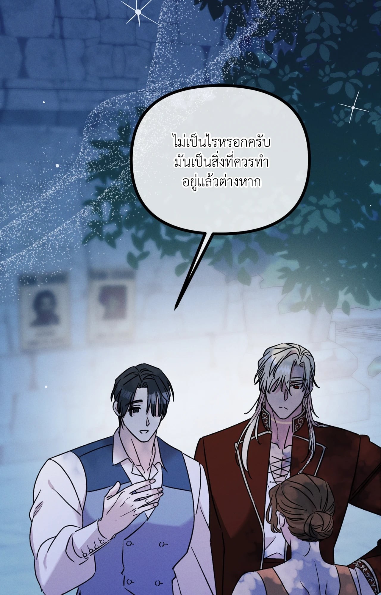 หน้า 68