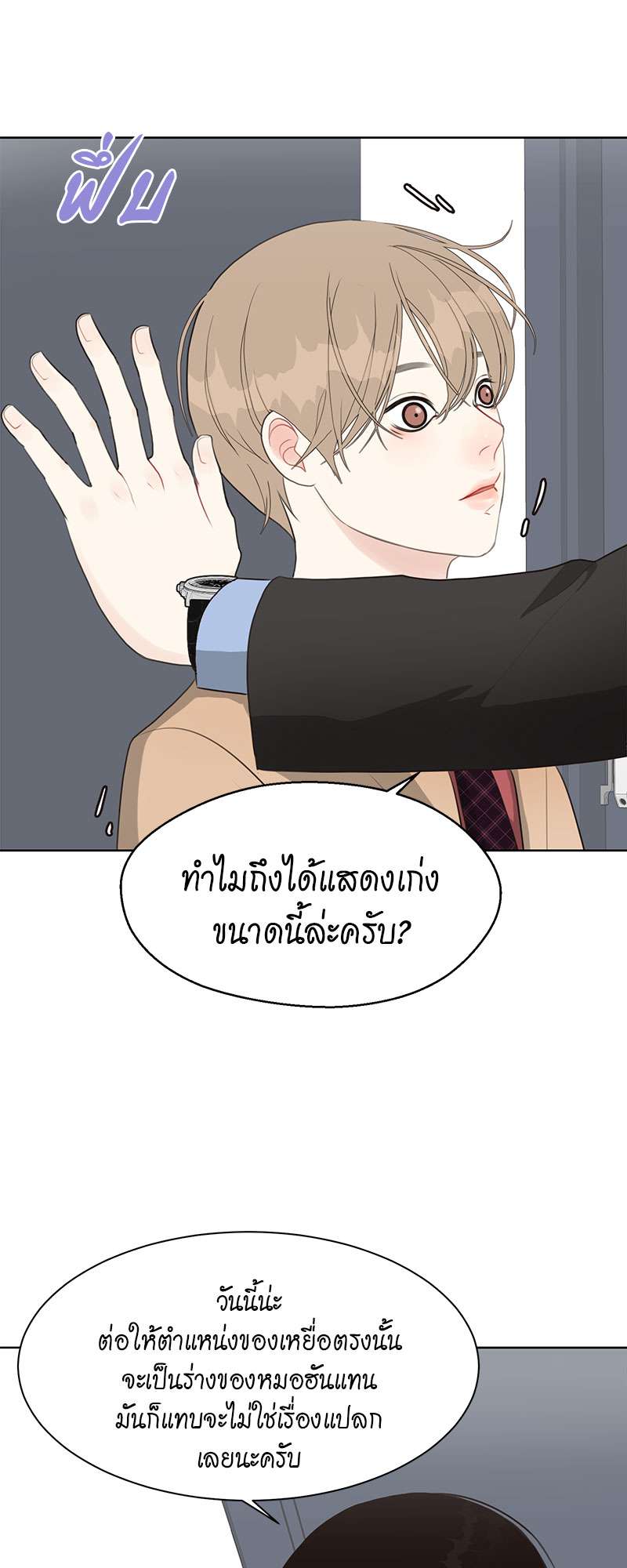 หน้า 40