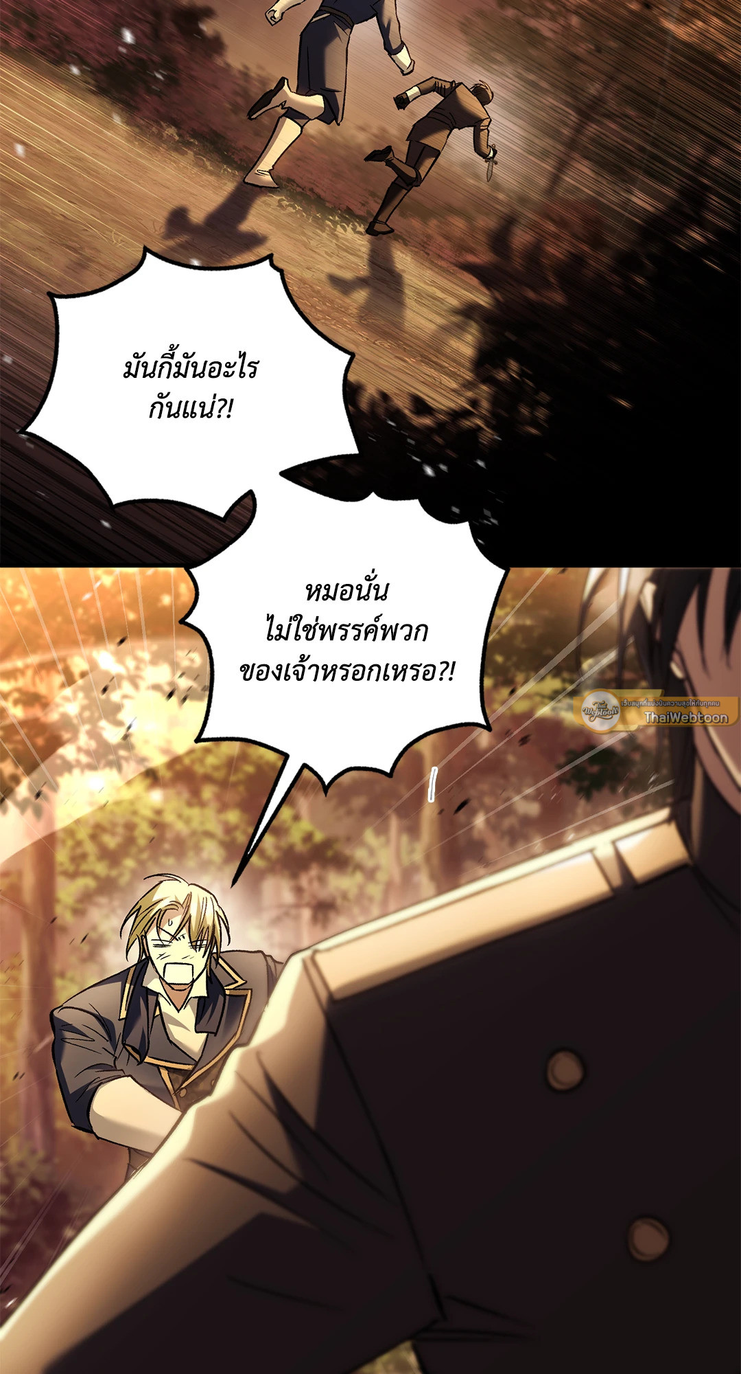 หน้า 82