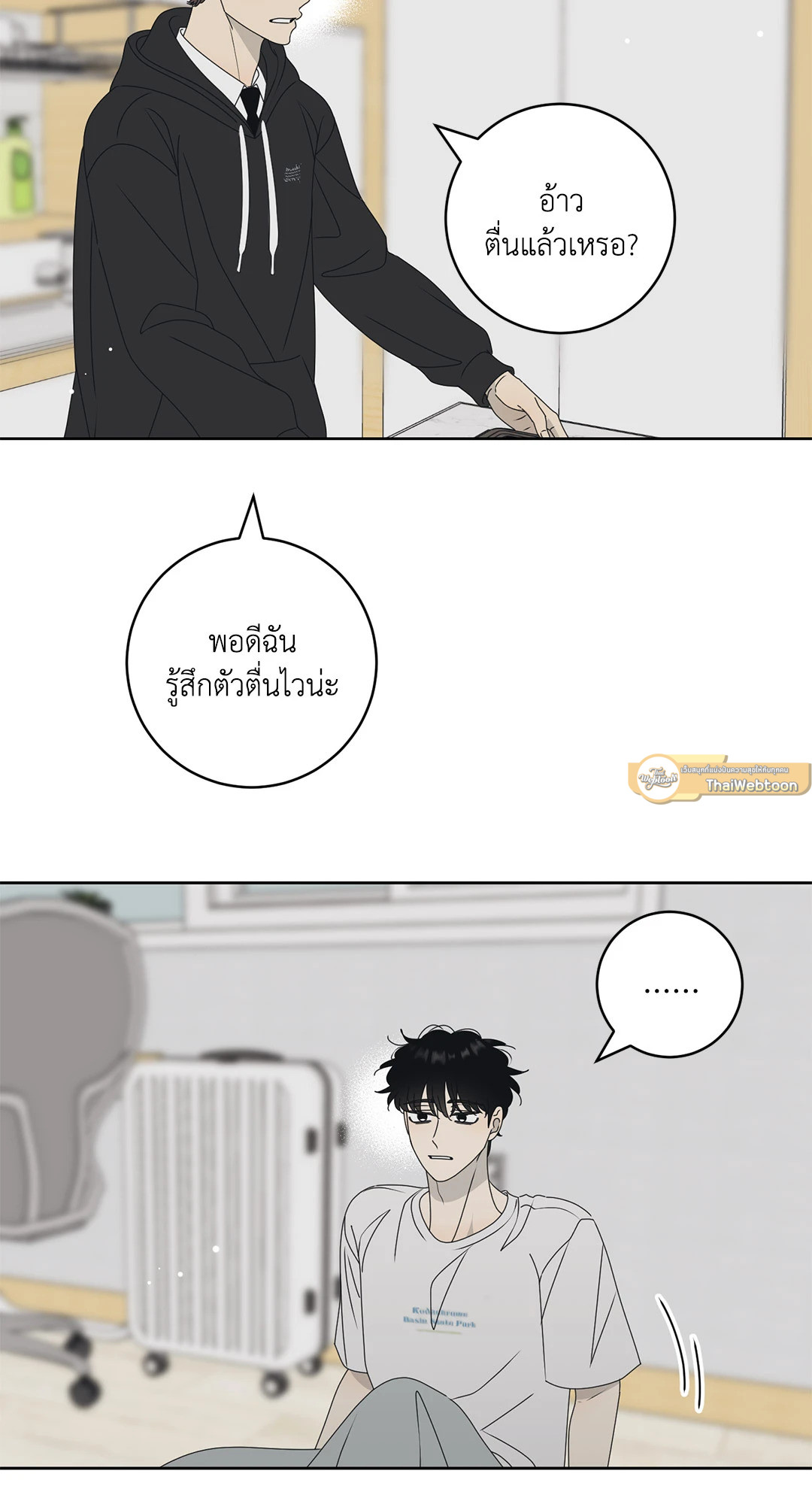 หน้า 61
