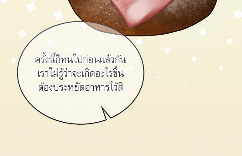 หน้า 115
