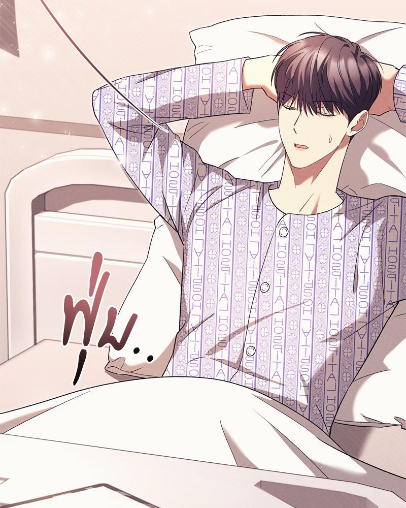 หน้า 99