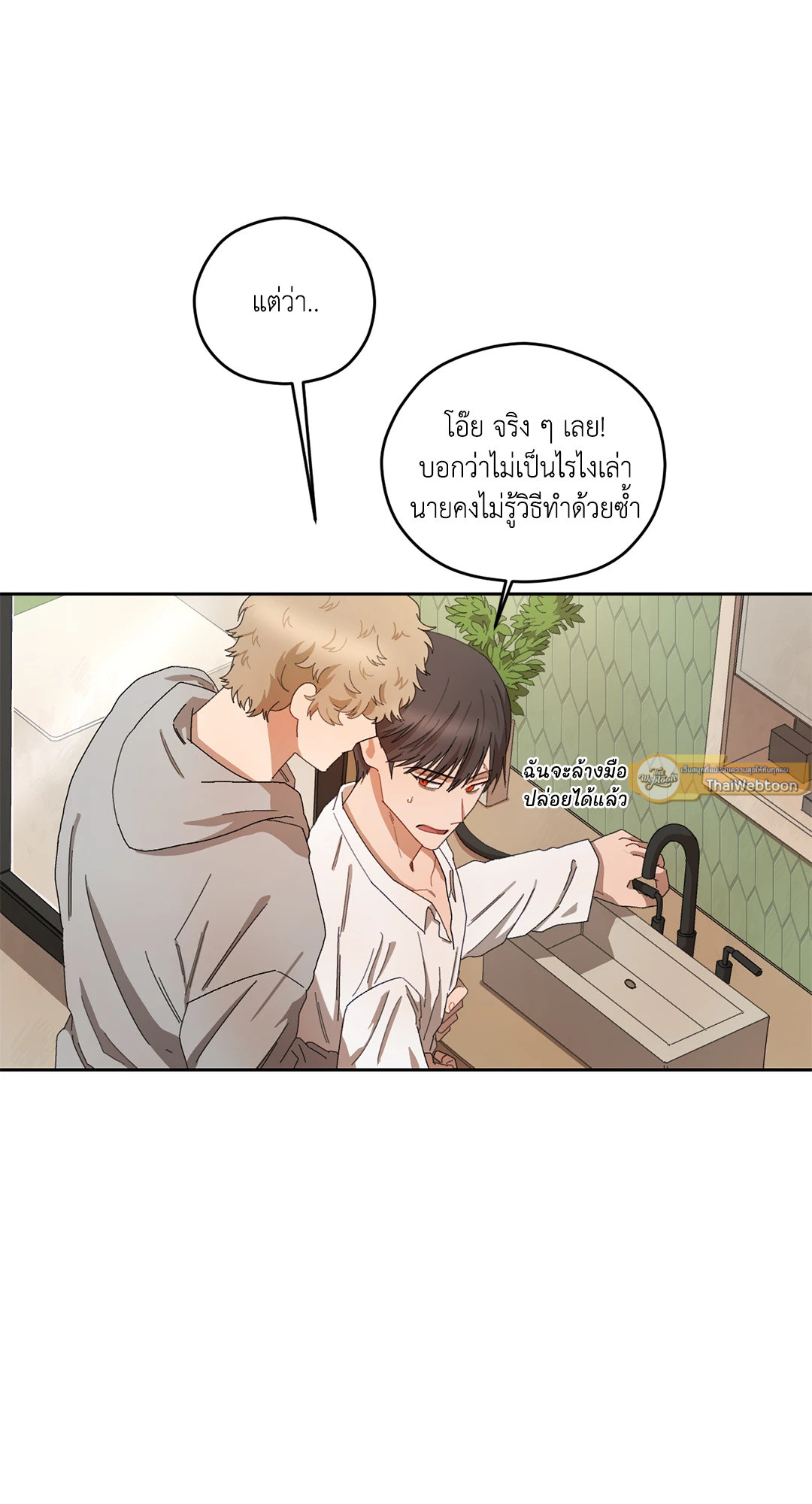 หน้า 39