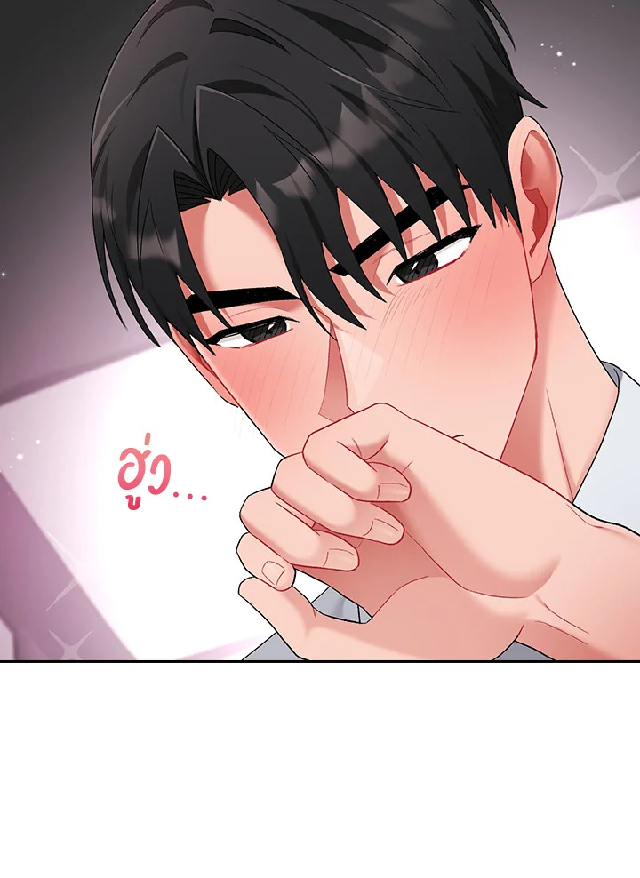 หน้า 67