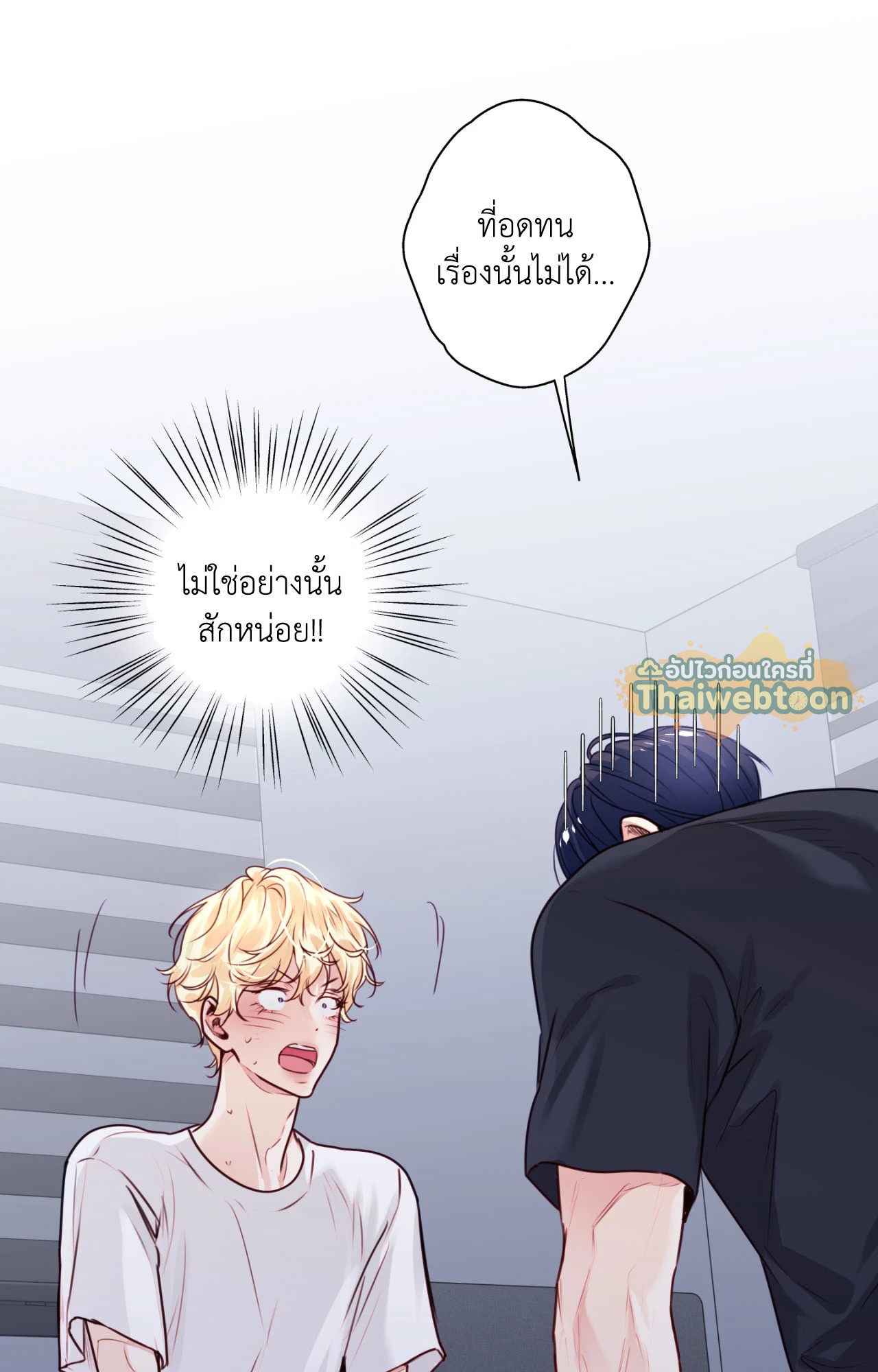 หน้า 70