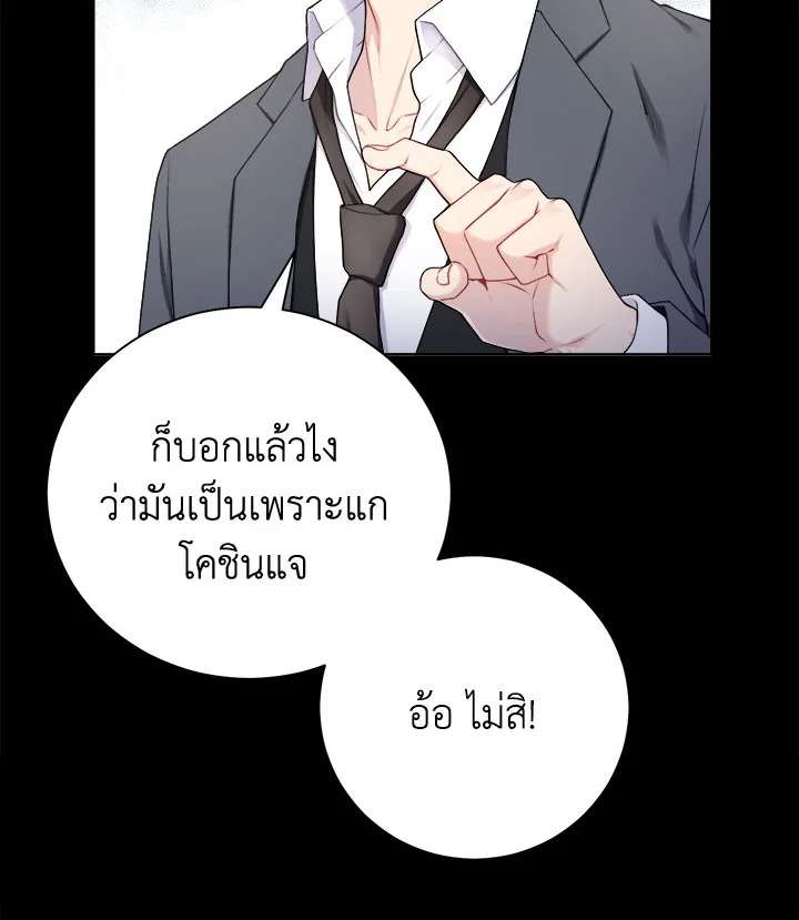 หน้า 106