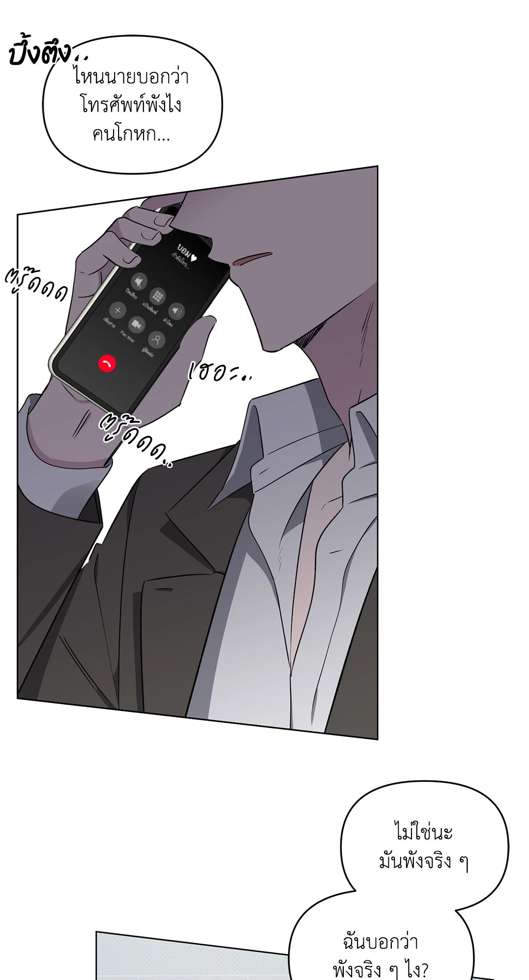 หน้า 66