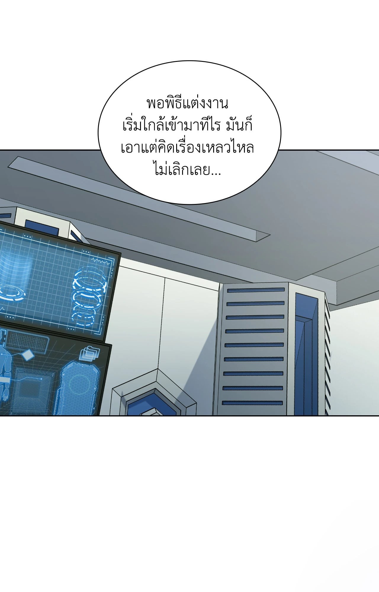 หน้า 61