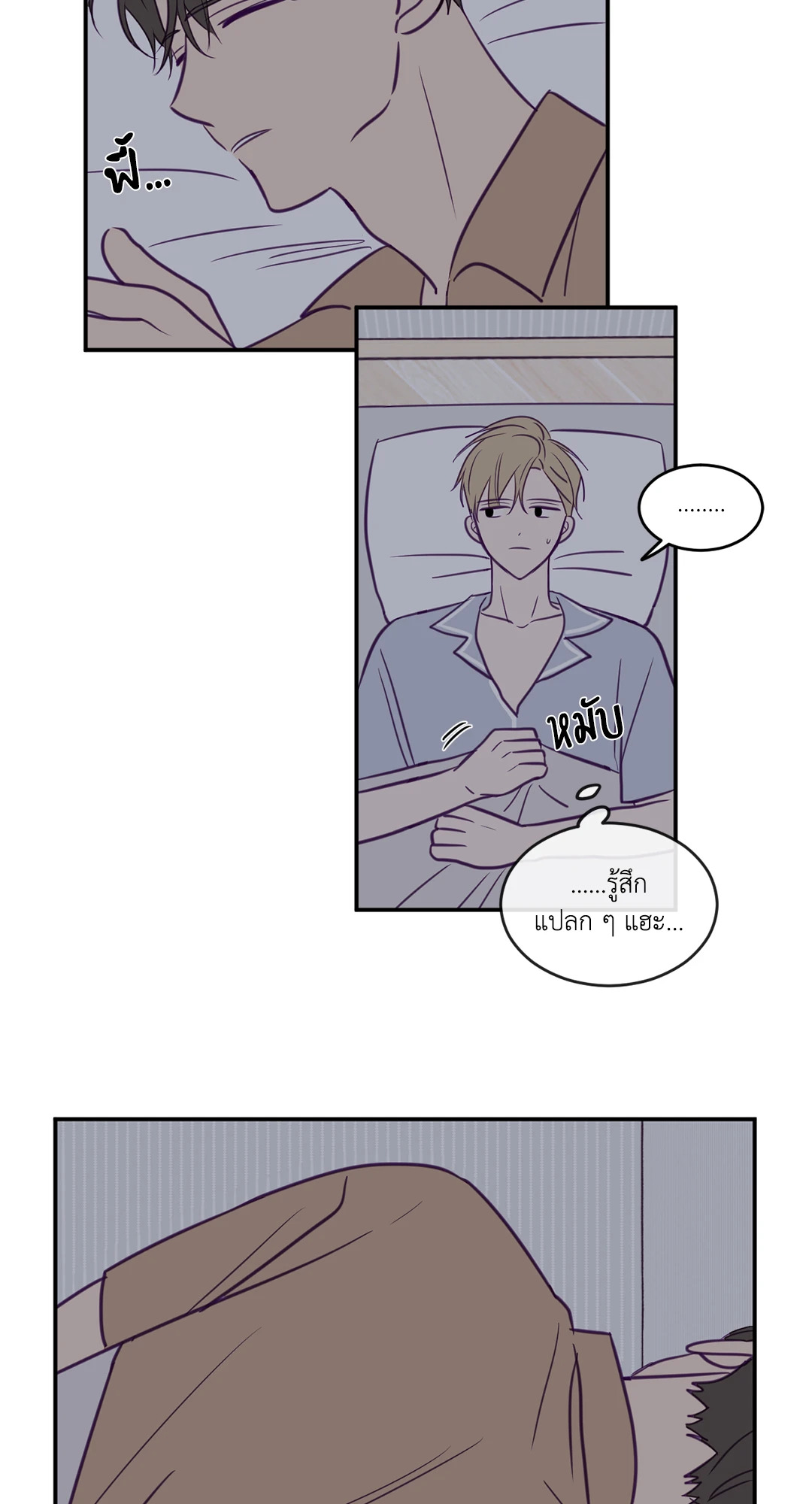 หน้า 28