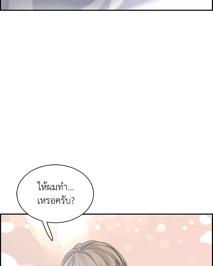 หน้า 111