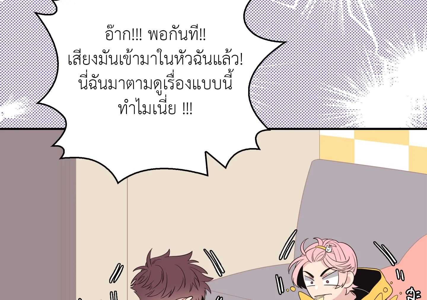 หน้า 49