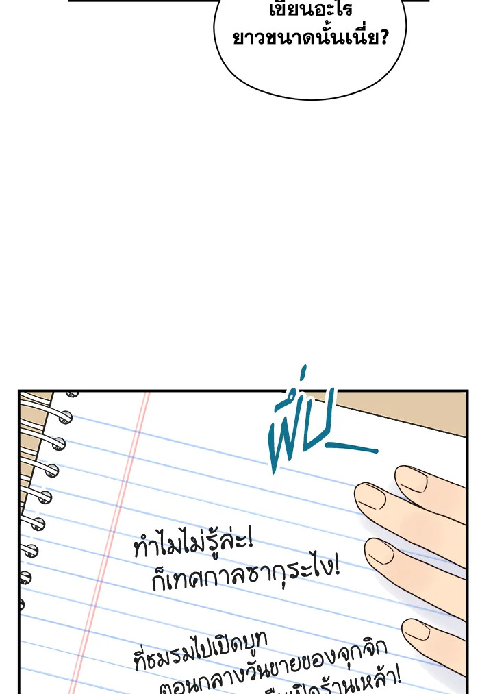 หน้า 66