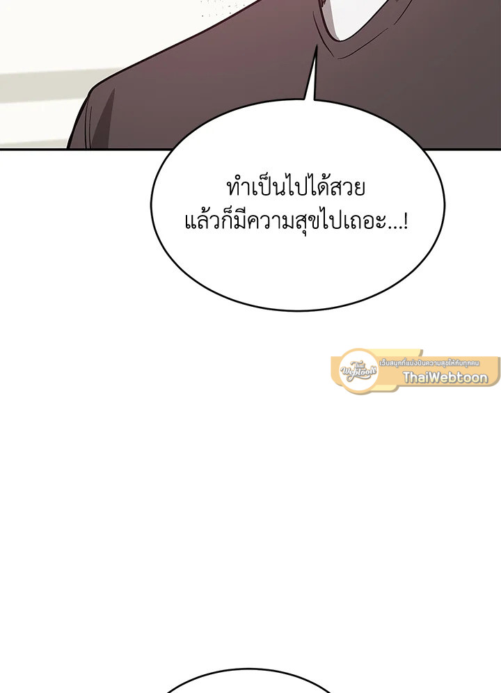 หน้า 119