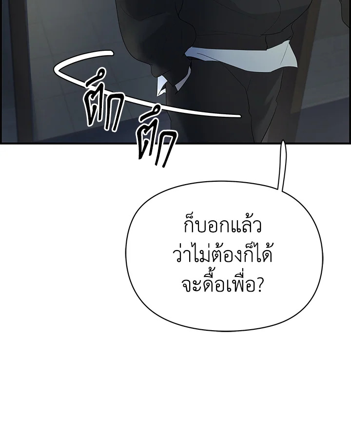 หน้า 111