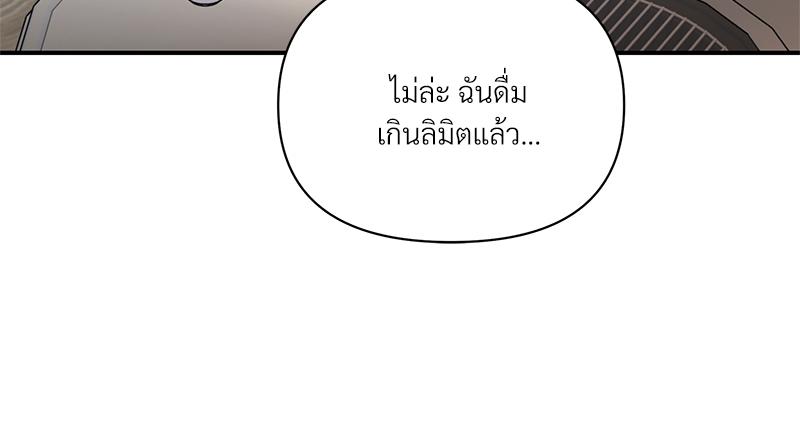หน้า 97