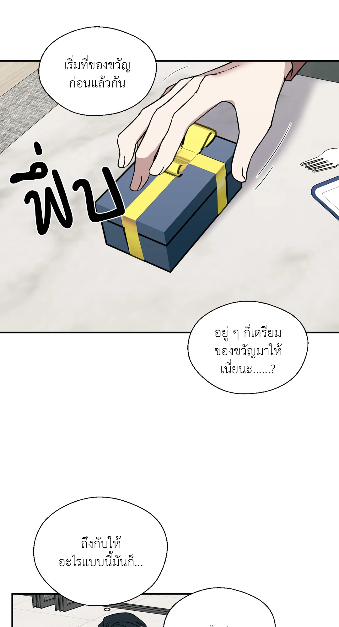 หน้า 57