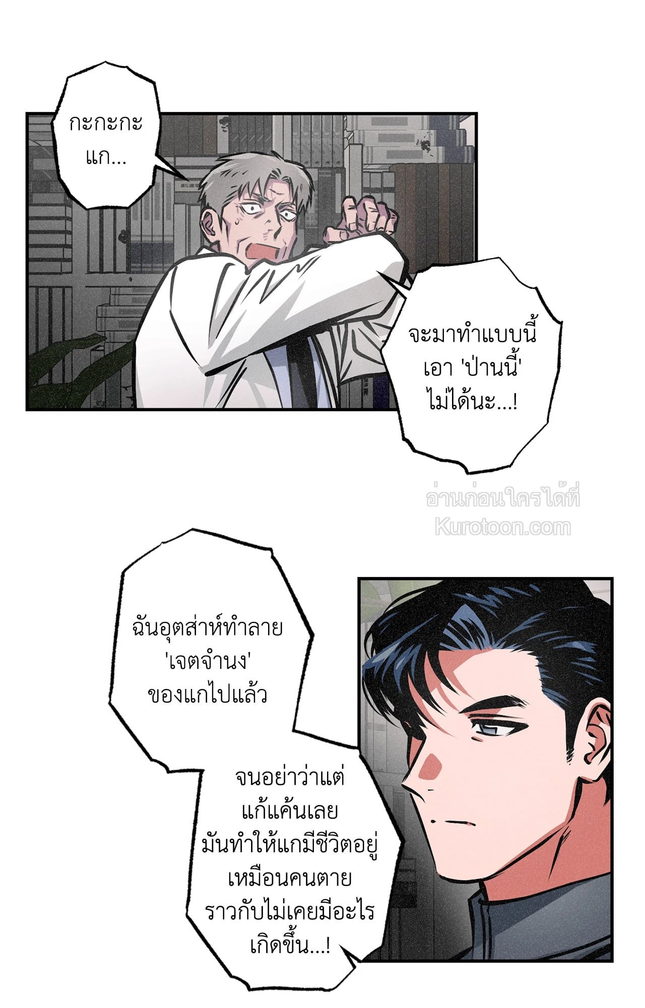 หน้า 49