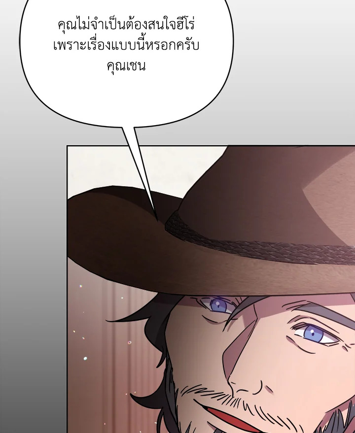 หน้า 122