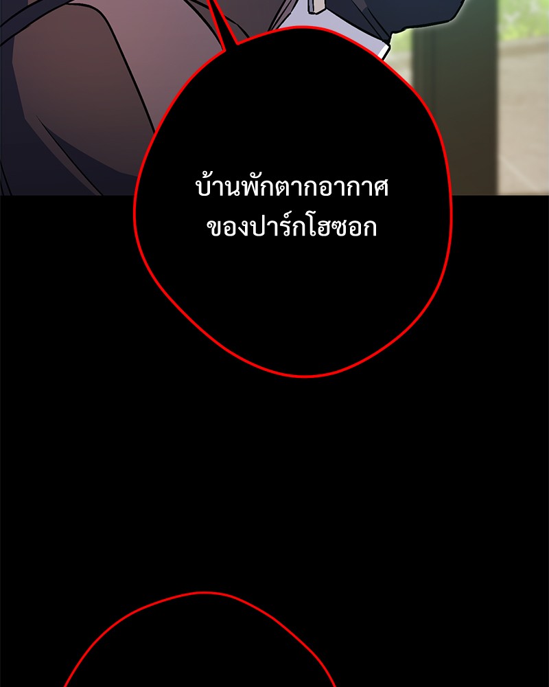 หน้า 116