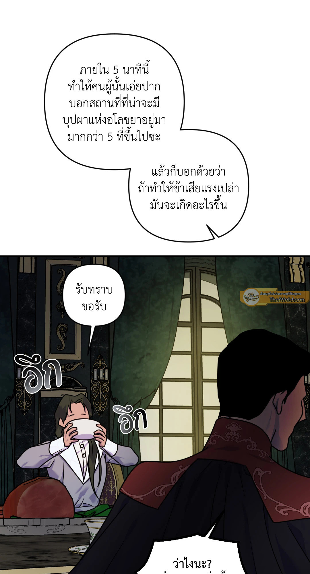 หน้า 59