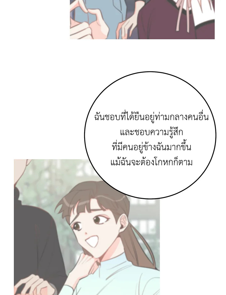 หน้า 85