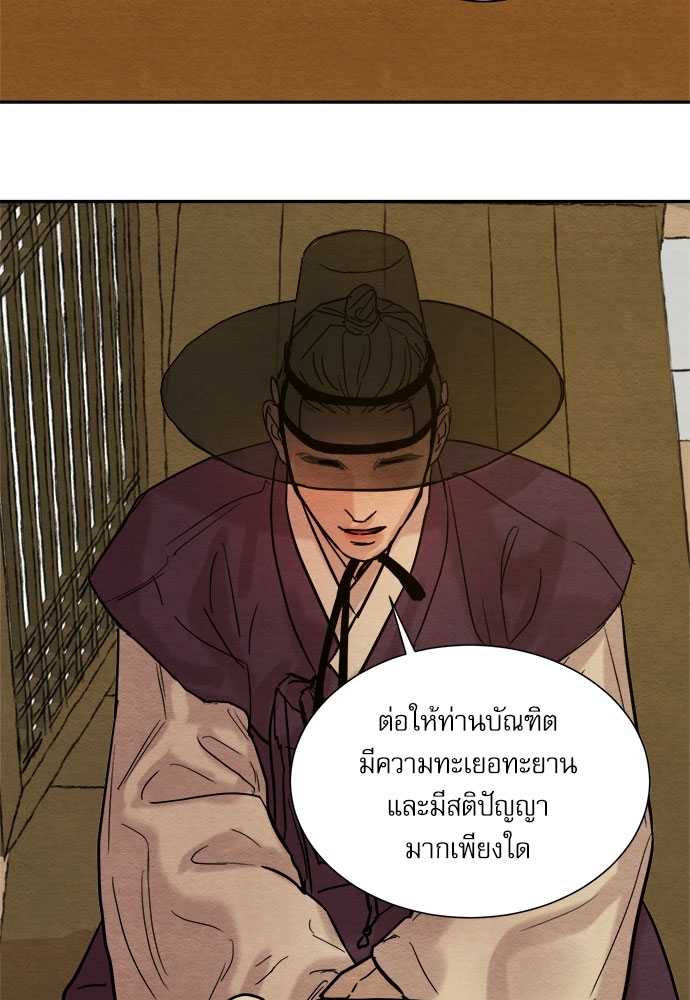 หน้า 77