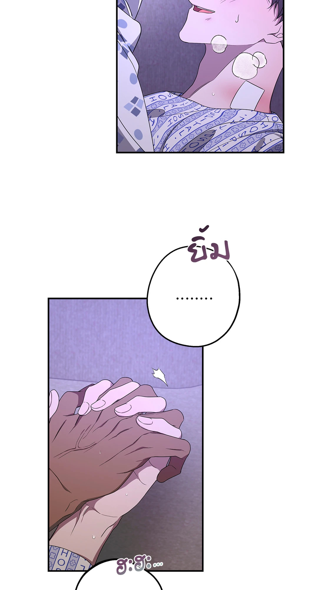 หน้า 50