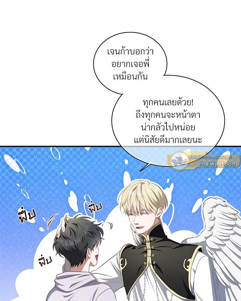 หน้า 107
