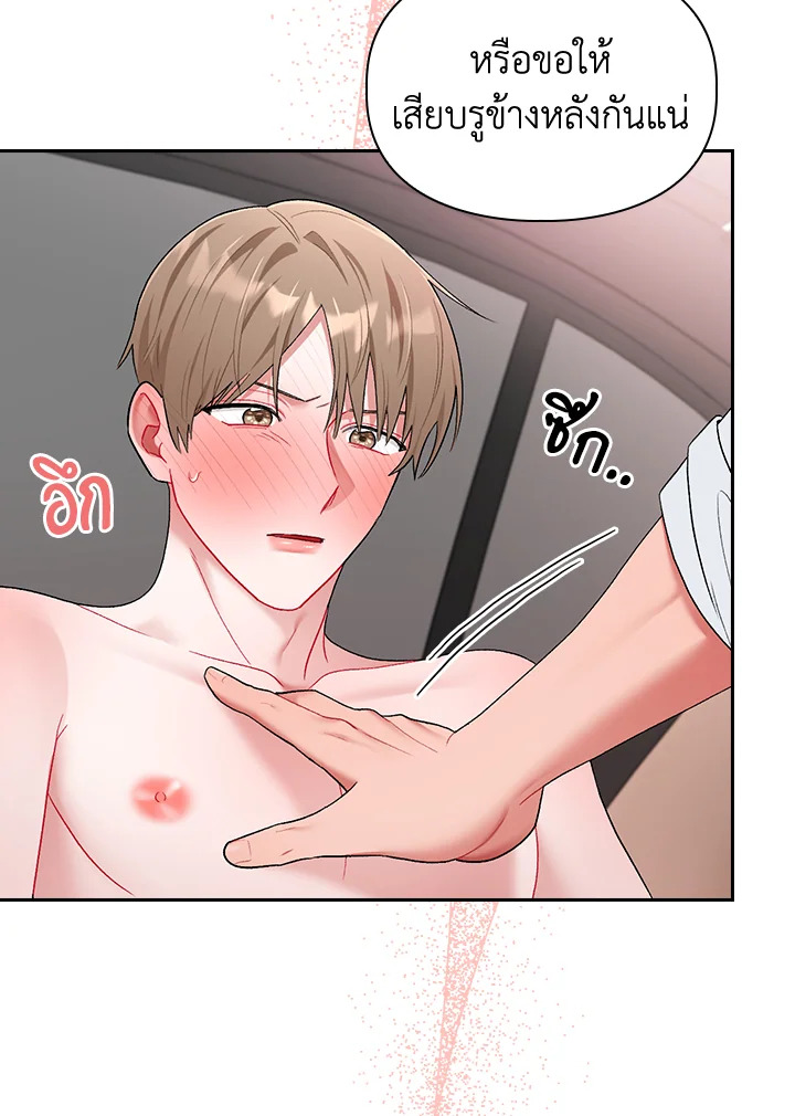 หน้า 77