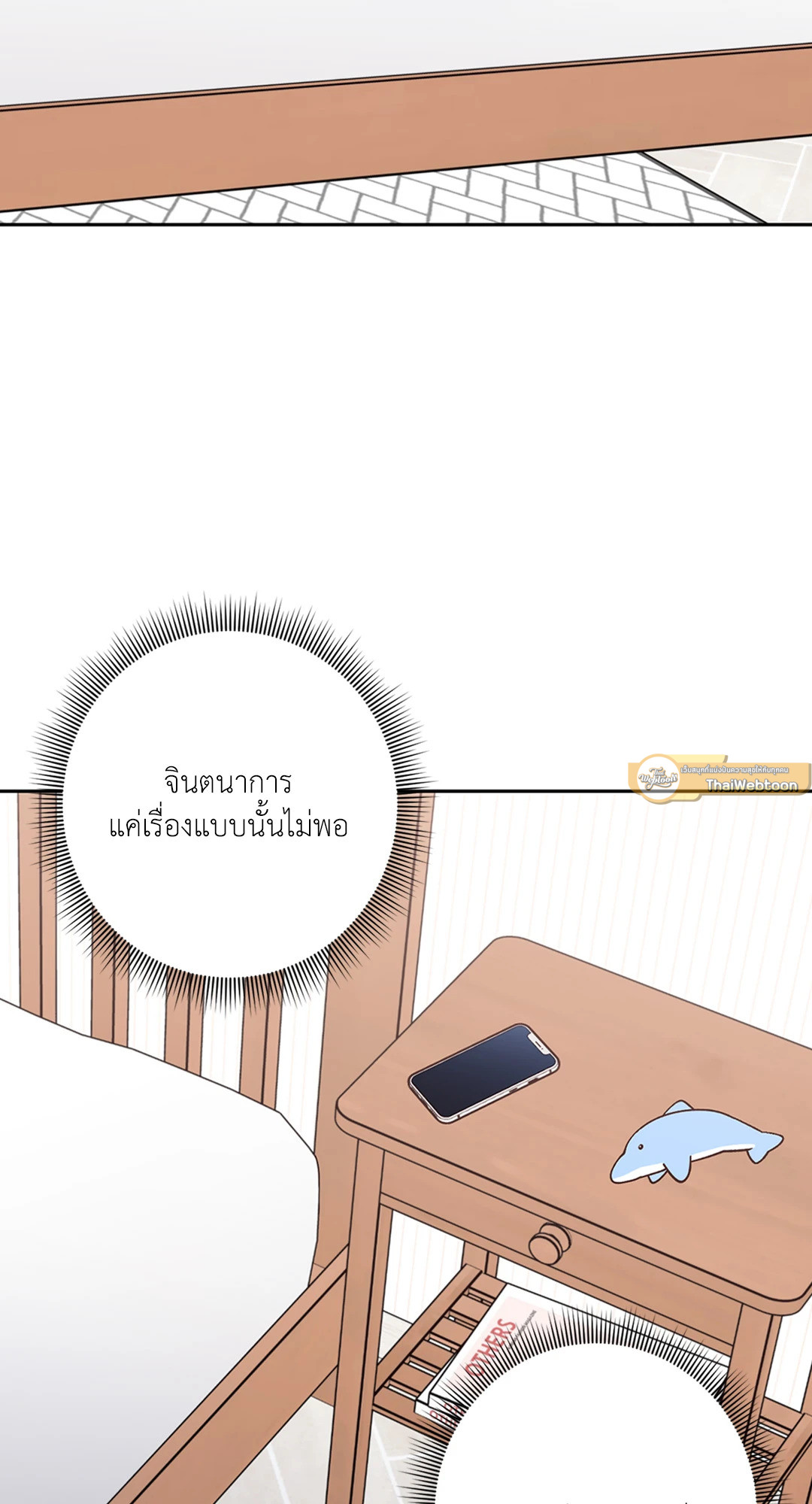 หน้า 91
