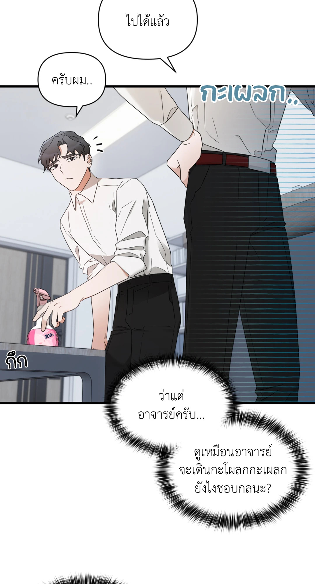 หน้า 21