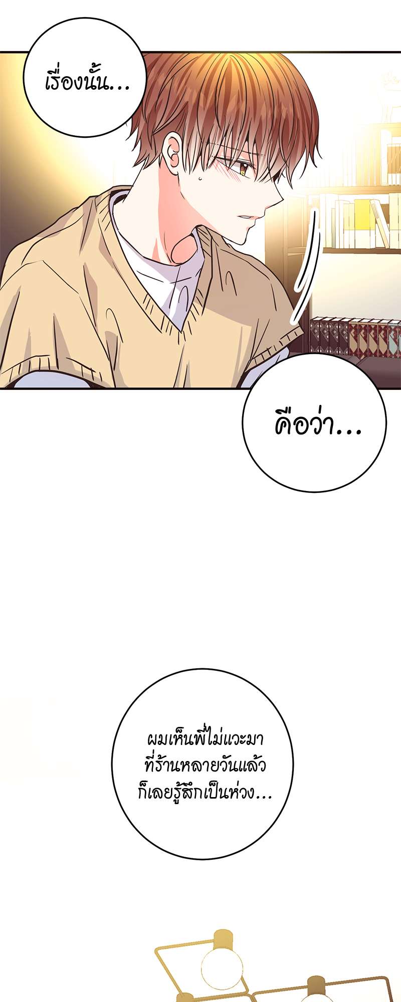 หน้า 39