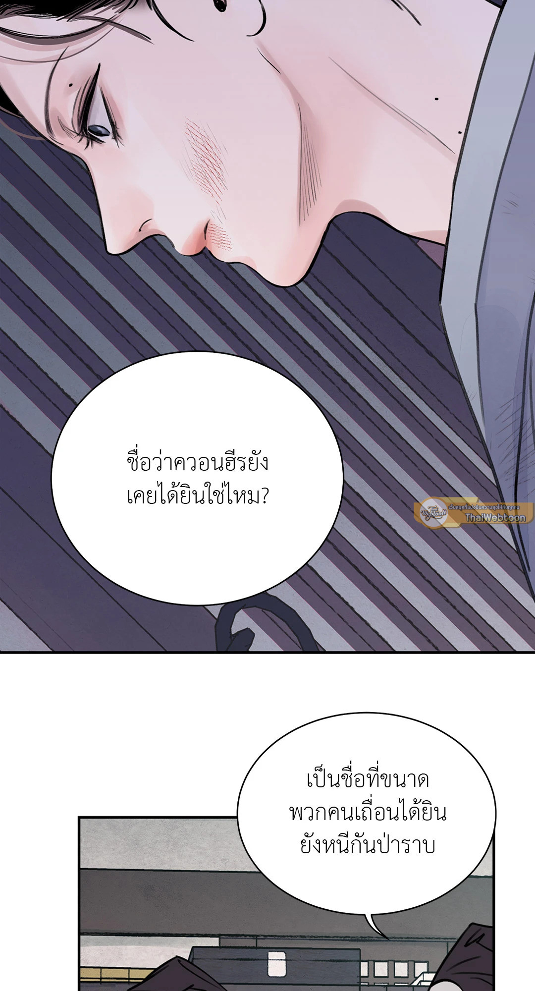 หน้า 84