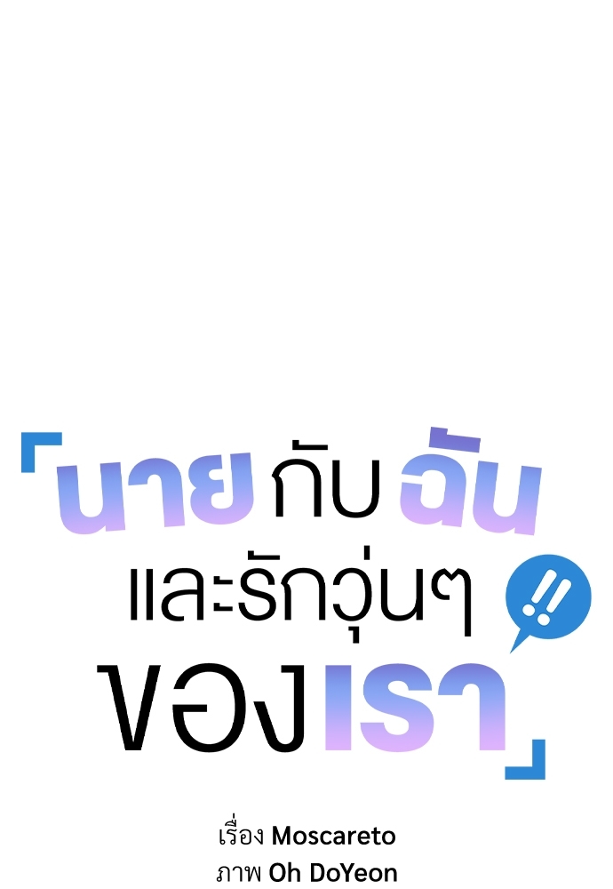 หน้า 69