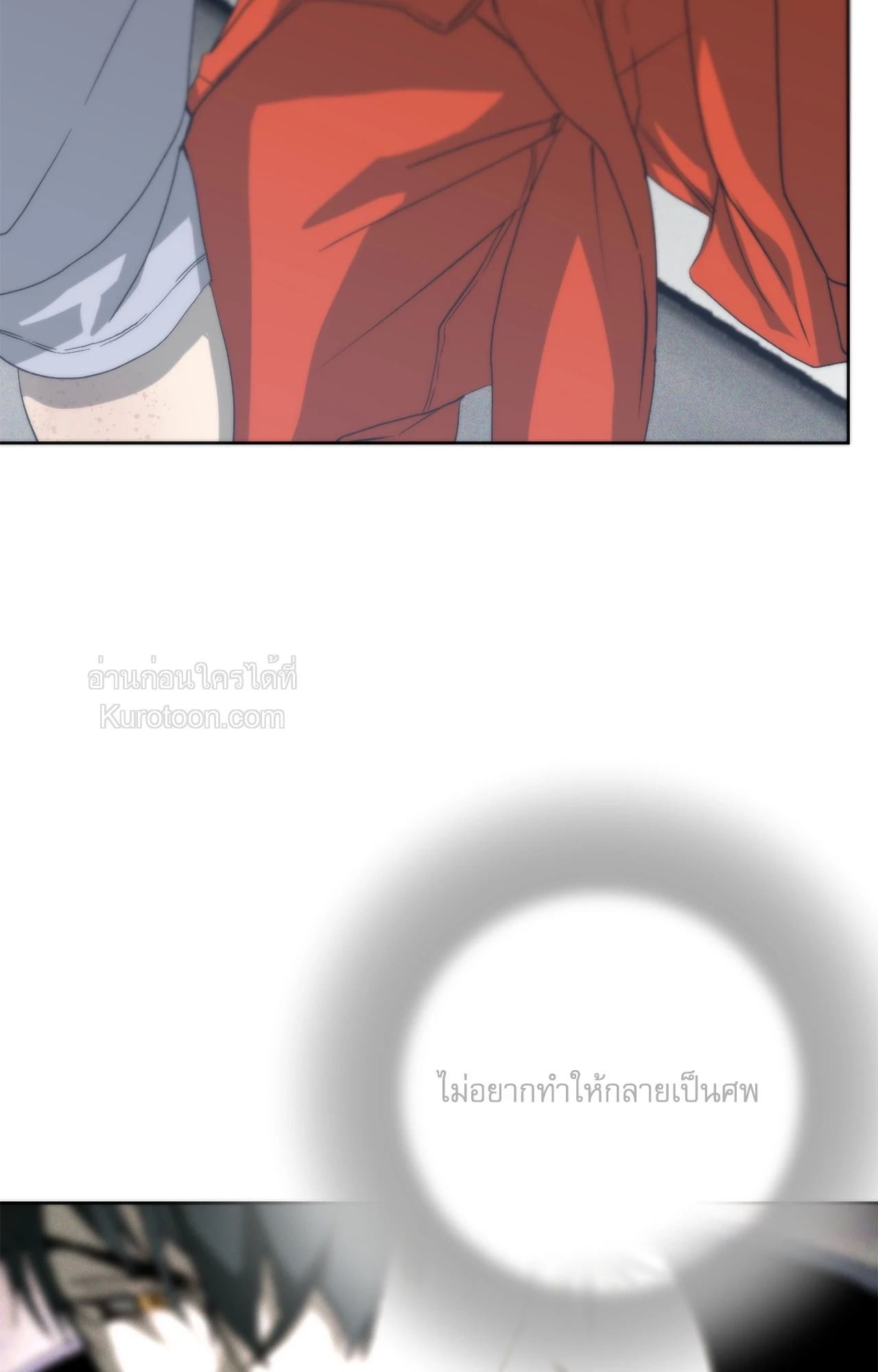 หน้า 97