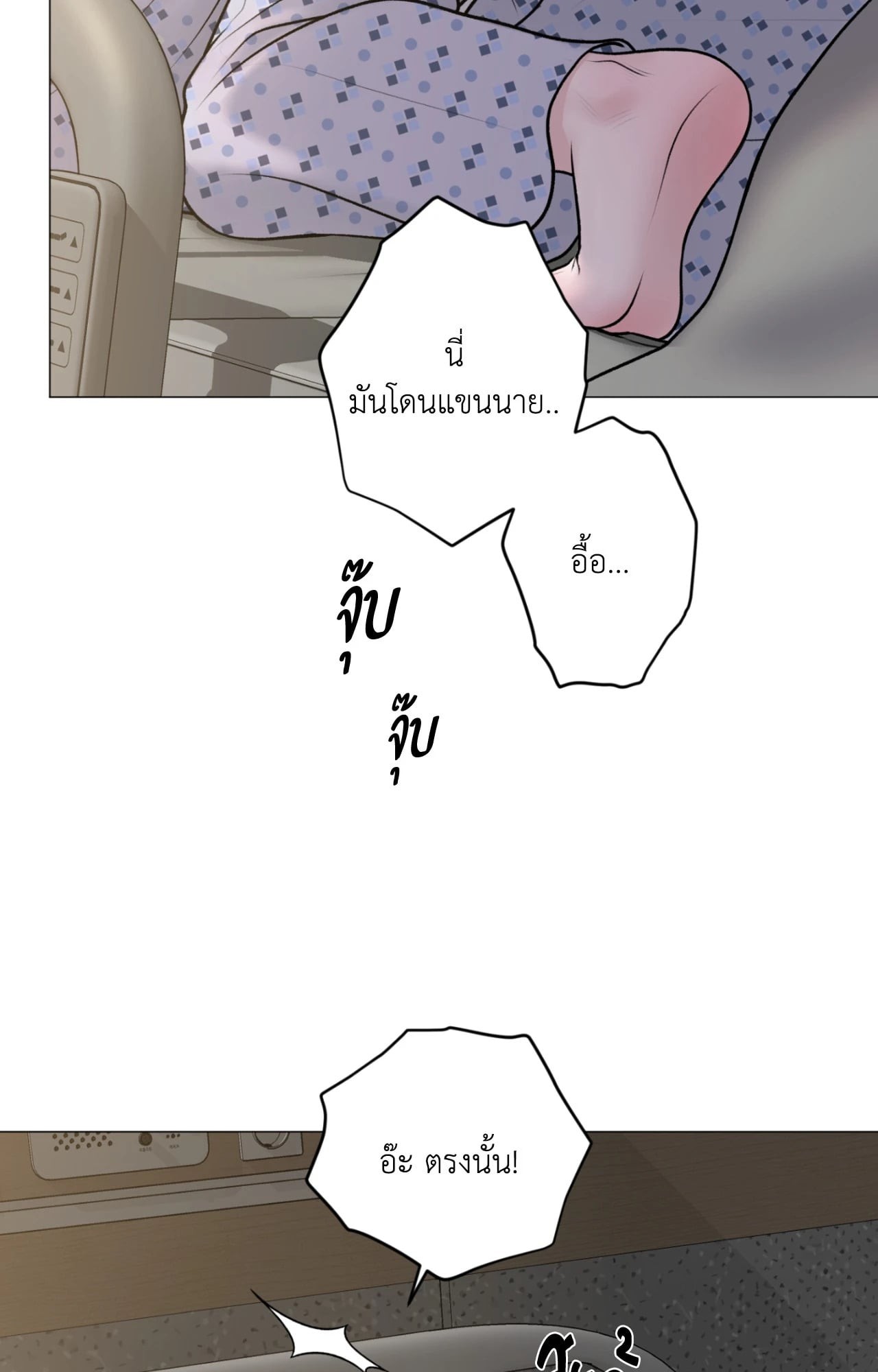 หน้า 55